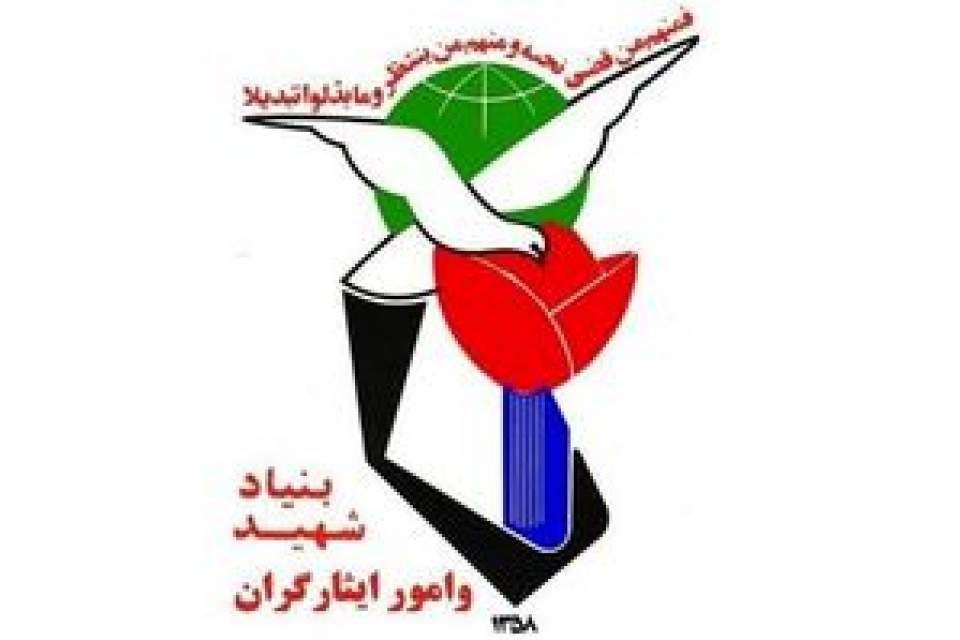 افزایش ۵۵ درصدی حقوق والدین شهدا